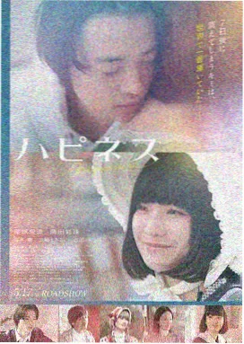 天府泰剧《双生花契约》海报