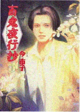 天府泰剧《白象之约》海报
