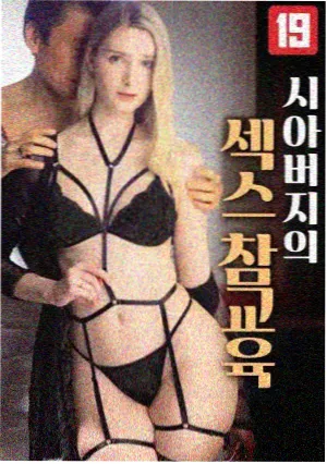天府泰剧《玻璃屋里的蝉》封面